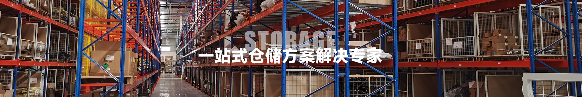 工程案例